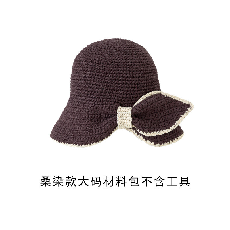 钩针编织莉奥复古遮阳帽手工diy苏苏姐家中粗毛线团钩织材料包