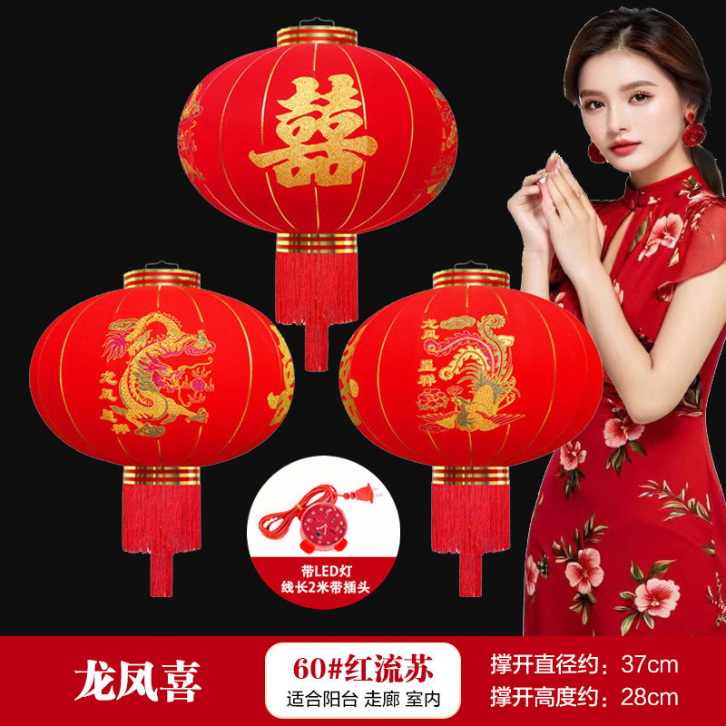 户外灯笼结婚喜字灯笼挂饰婚庆喜庆装饰用品阳台婚礼大门院子龙凤