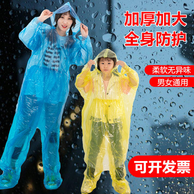 一次性雨衣雨裤分体套装加厚长款全身防暴雨成人儿童透明大码雨披