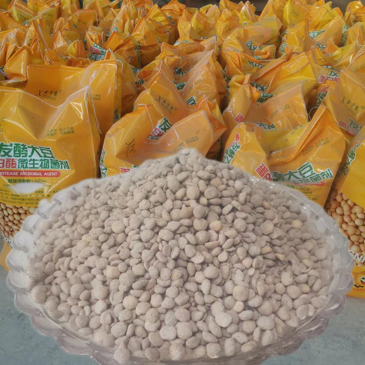 发酵大豆有机肥料有机肥生物菌肥腐熟发酵大豆土壤改良剂批发,鲜花速递/花卉仿真/绿植园艺,介质/营养土,淘宝优惠券,粉丝福利购,淘宝优惠卷