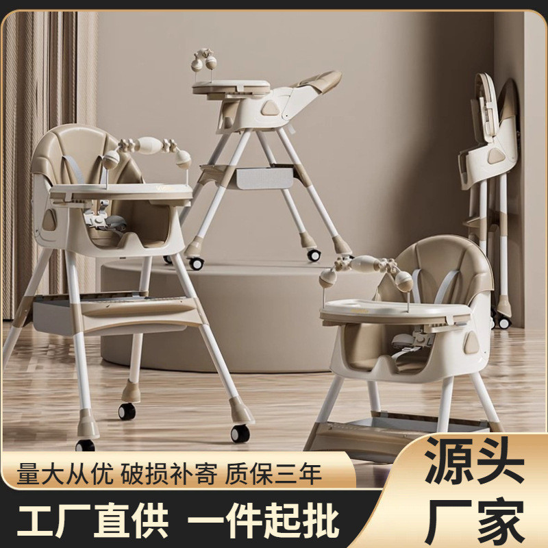 新款宝宝餐椅可调节高矮BB凳幼儿吃饭桌可躺可折叠婴儿坐椅子儿童