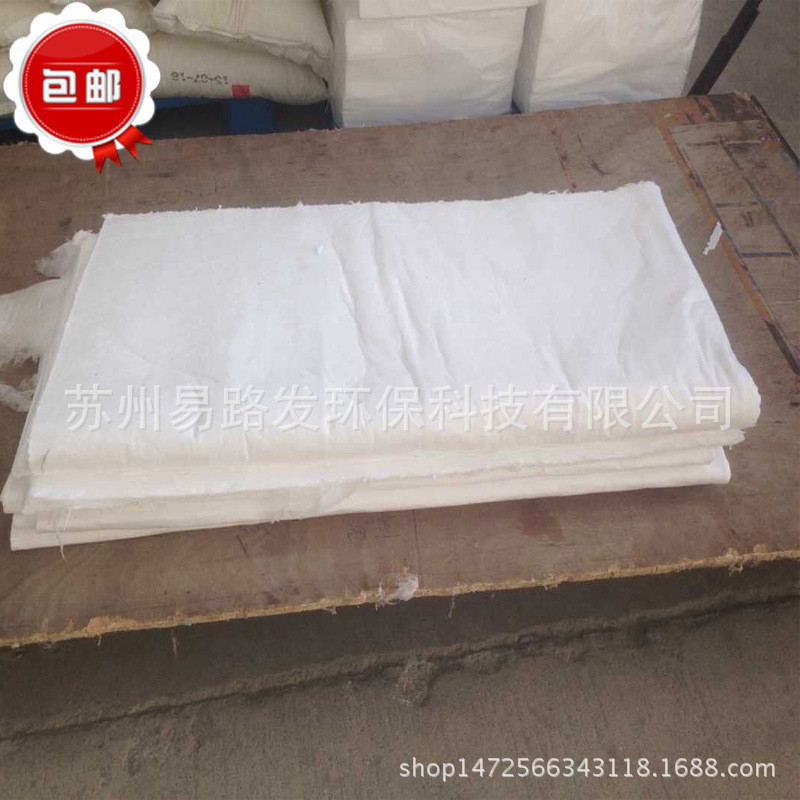 pp-2吸吸 工业油毡油棉片 船舶海事 溢油漏油专用毡 10公斤/包