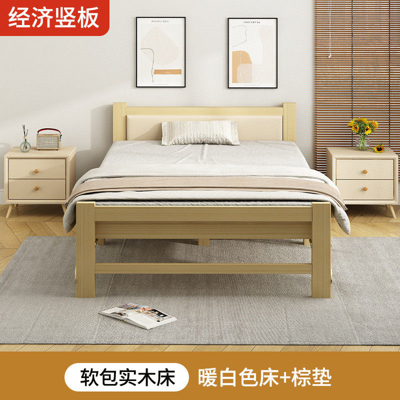 单人床90人家简易床硬板午休床米21公分出租屋用床实木折叠成小床