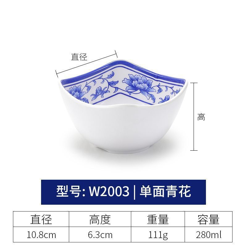 创意小碗商用密胺餐具仿瓷餐厅青花瓷塑料汤碗粥碗快餐饭碗酱料碗