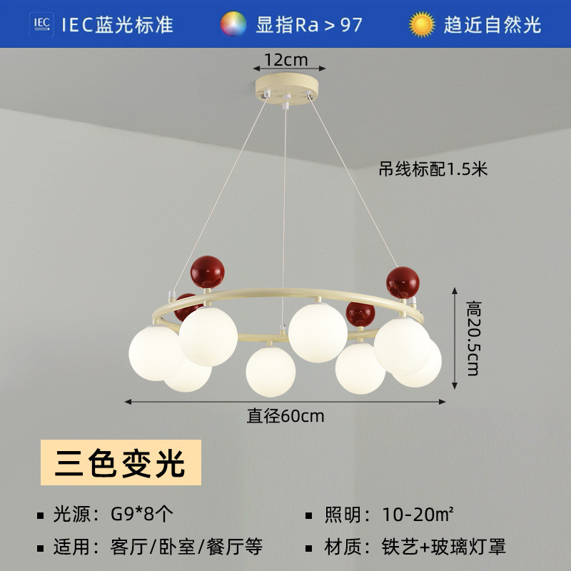 卧室奶油风客厅主灯北欧泡泡球创意餐厅现代简约大气魔豆玻璃吊灯