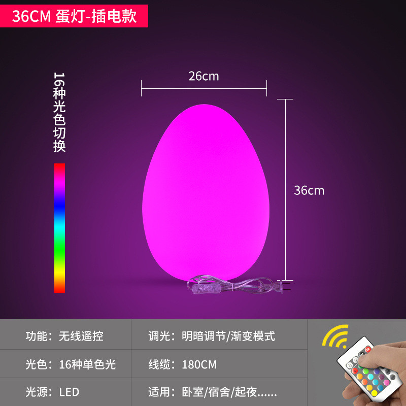 led氛围现代简约酒店公寓客房装饰灯北欧家用客厅卧室灯气落地灯