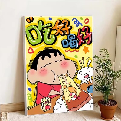 蜡笔小新十字绣2024新款客厅卡通动漫卧室儿童房小件手工自己刺绣