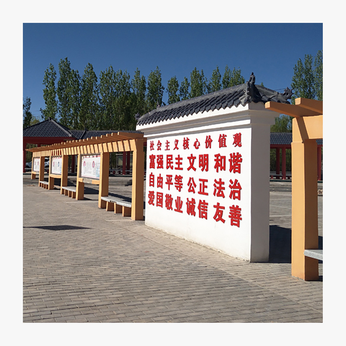 乡村铁艺标识美丽家园建设工程烤漆uv文化雕塑造型户外公示栏广告
