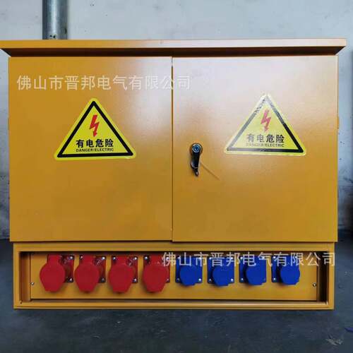 单相（220V）三相（380V）八路工地三级防水不带内门临时配电箱