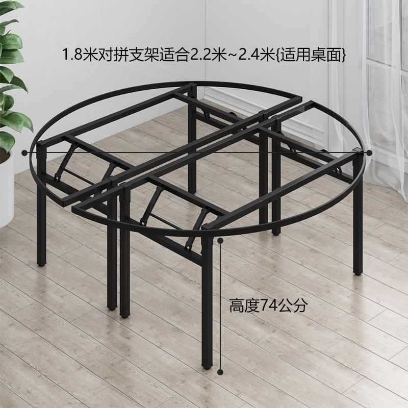 大圆桌支架方桌酒店折叠脚架桌脚铁餐桌简易桌架子套餐一北欧桌布