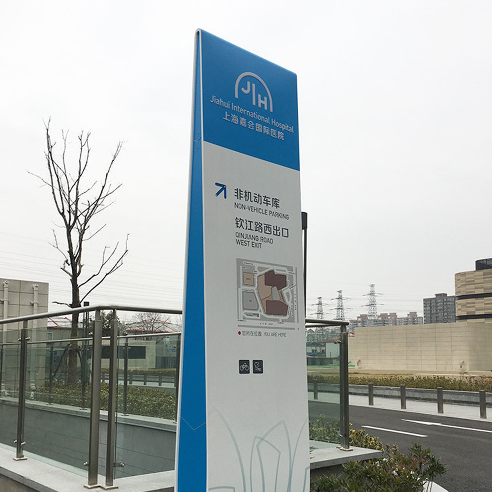 医院不锈钢标识指示牌总索引楼层牌以及总平图工厂定制