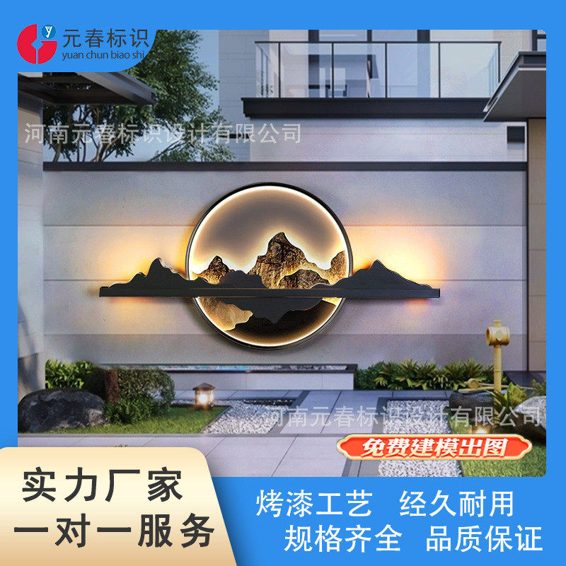 庭院屏风园林金属景观喷泉流水影壁墙现代简约水幕墙酒店会所欧式