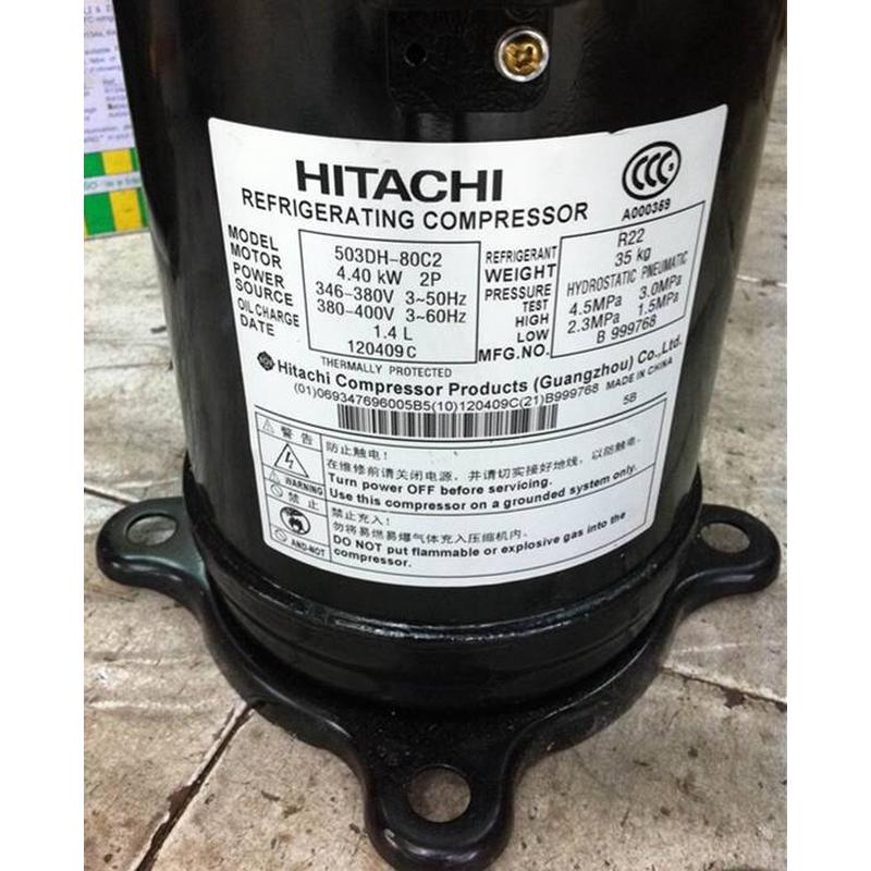 503DH-80C2 适用全新原装正品 503DH83C2压缩机 503DH80C2