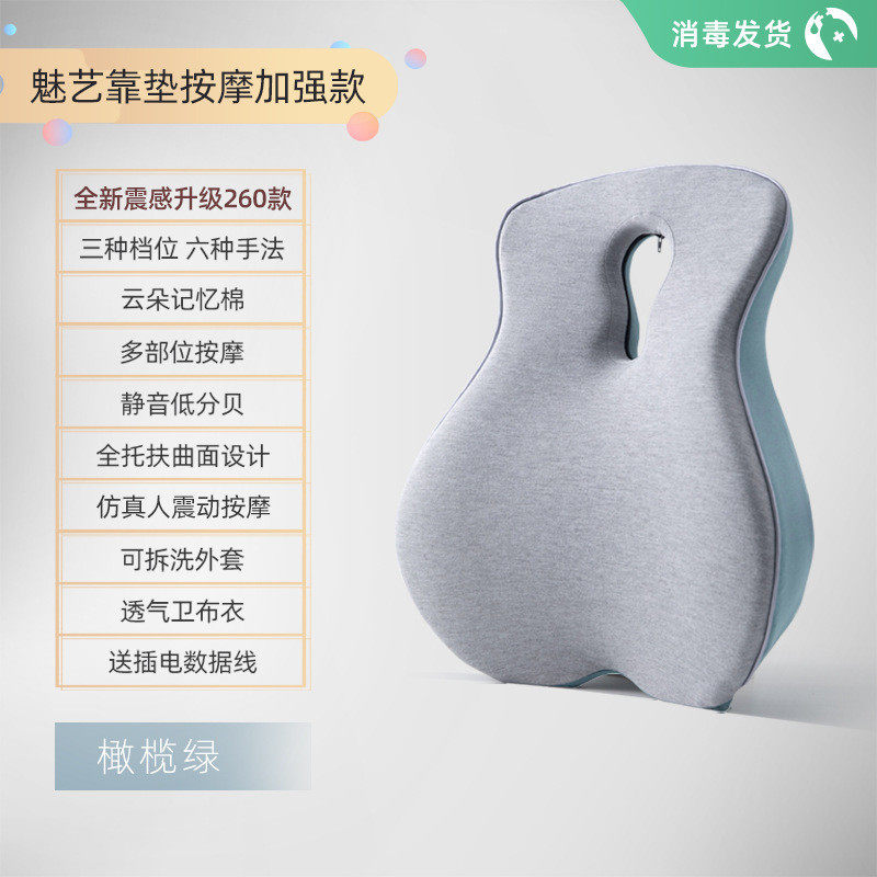 记忆棉靠垫办公室发热腰靠靠背椅子护腰汽车床头靠枕按摩腰靠枕