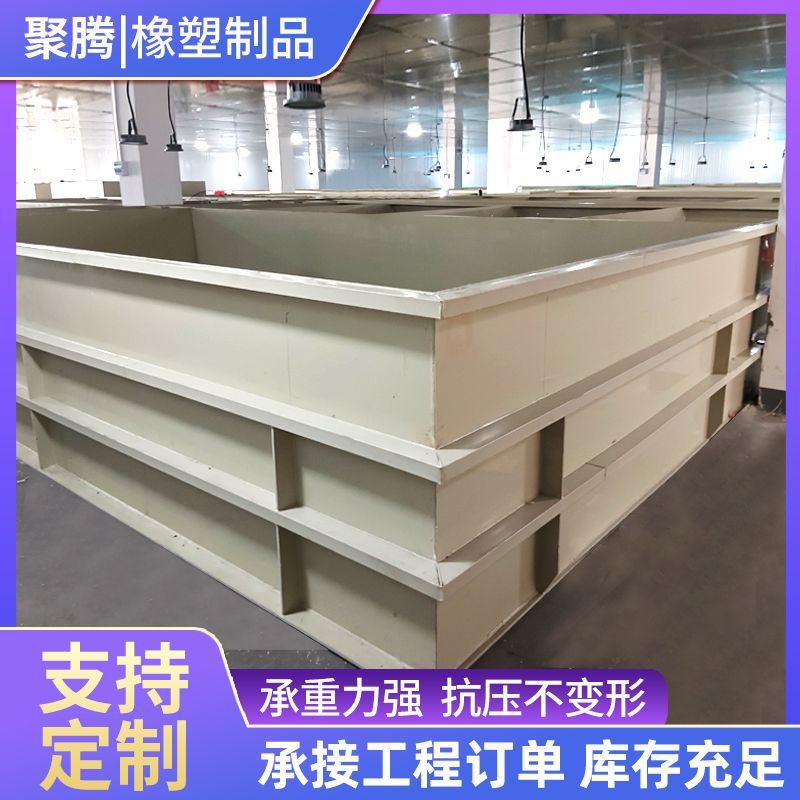 热销pp板水箱加厚养殖水箱圆形水产立式pp水箱方形养殖储罐养殖水