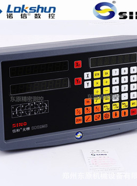 sino信镗ka600110013001500光栅尺昆机汉川卧和铣车磨刨床包邮