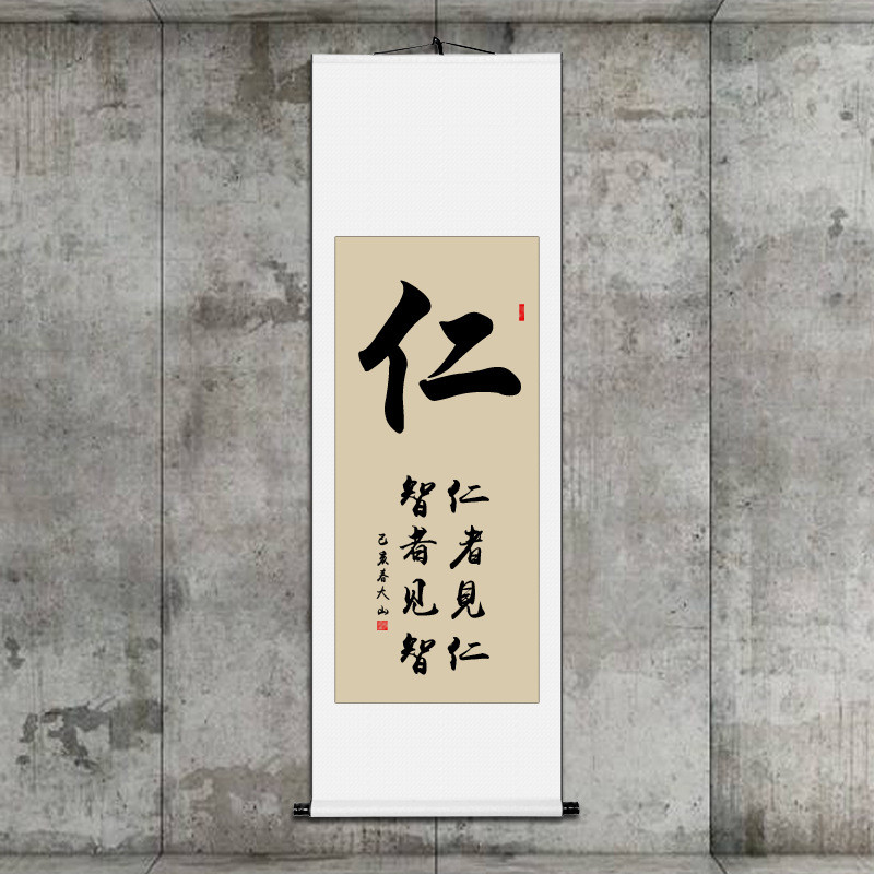 qjao批发手写书法作品字画静和客厅办公室道德励志书画装裱竖幅挂