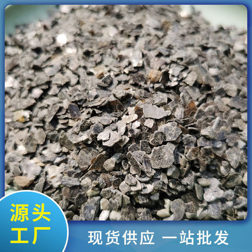厂家蛭石生蛭石片未膨胀蛭石保温覆盖剂防火涂料用3号4号5号直供