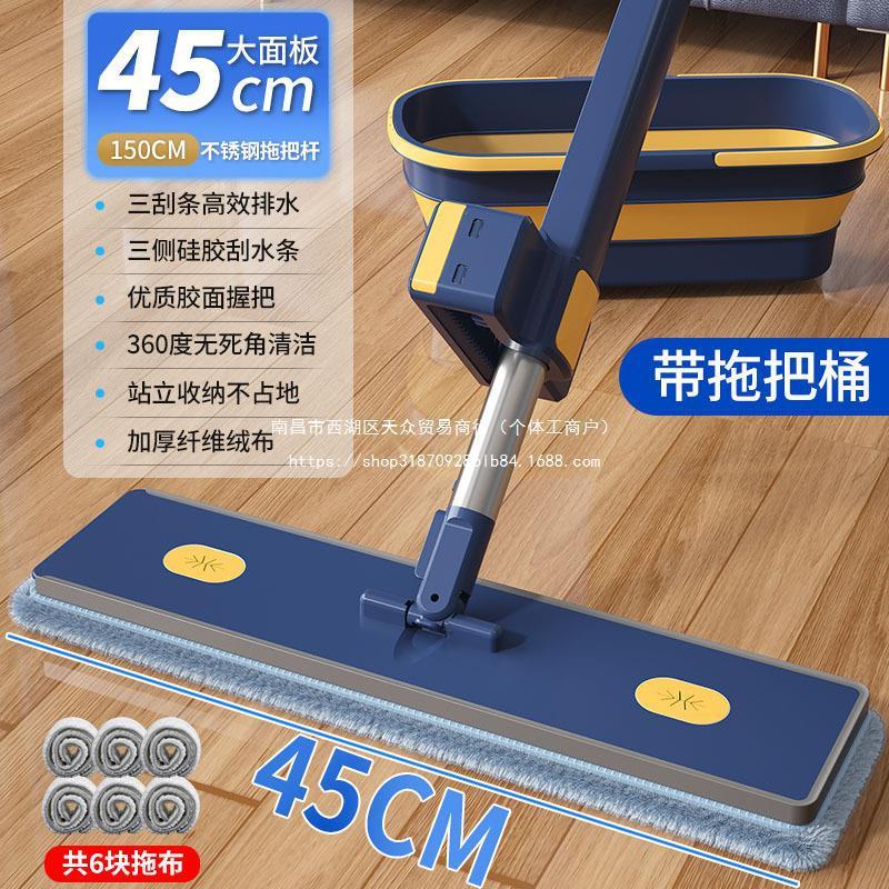 免手洗2024新款平板拖把家用一拖净加大吸水懒人地拖拖布拖地