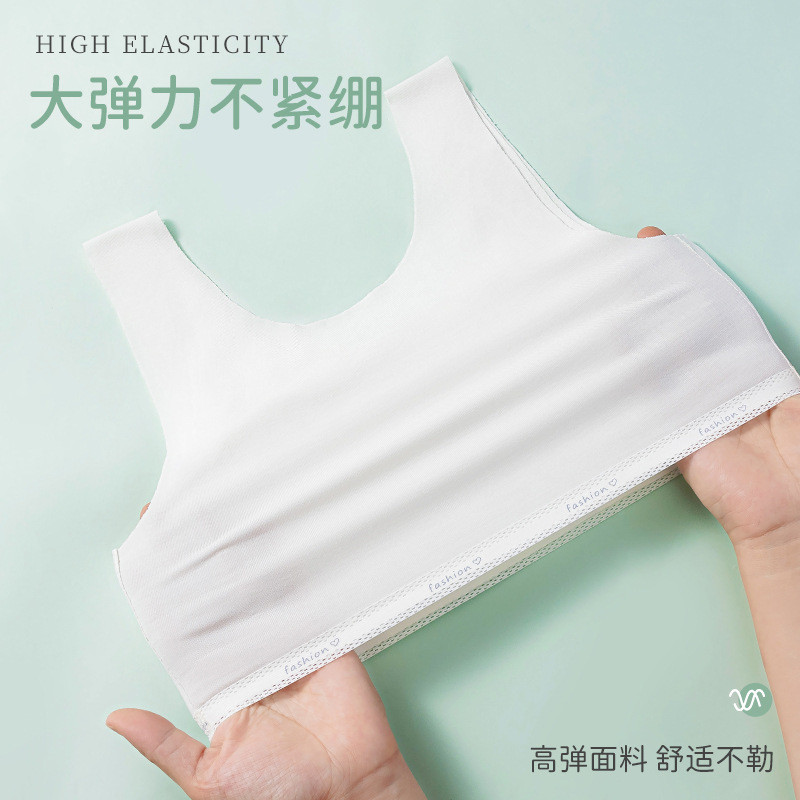 女童发育期少女莫代尔内衣儿童固定无痕透气背心初高中小学生文胸