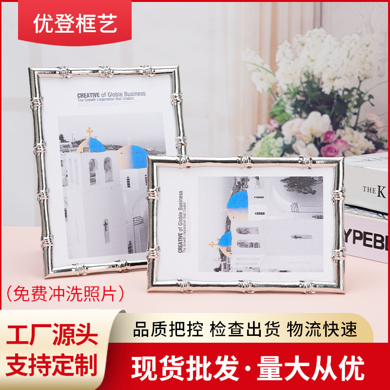 金色浅现代简约，银色金属相框样板房软装摆台摆件金属相框
