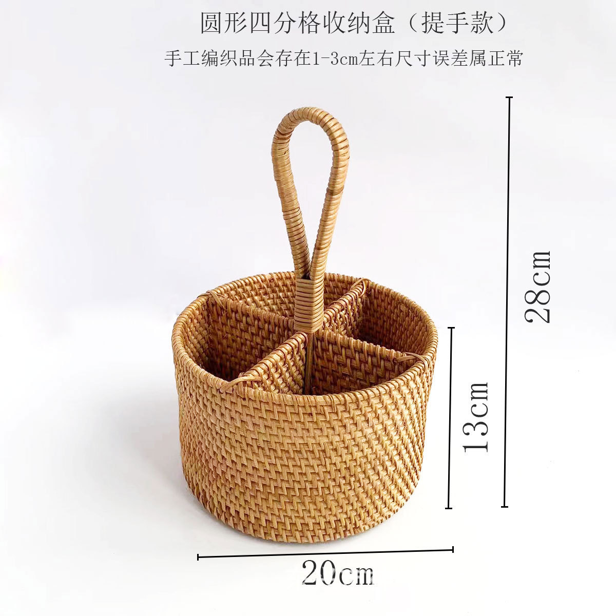 藤编桌面收纳盒遥控器收纳盒办公杂物分格收纳筐茶几红酒储物篮
