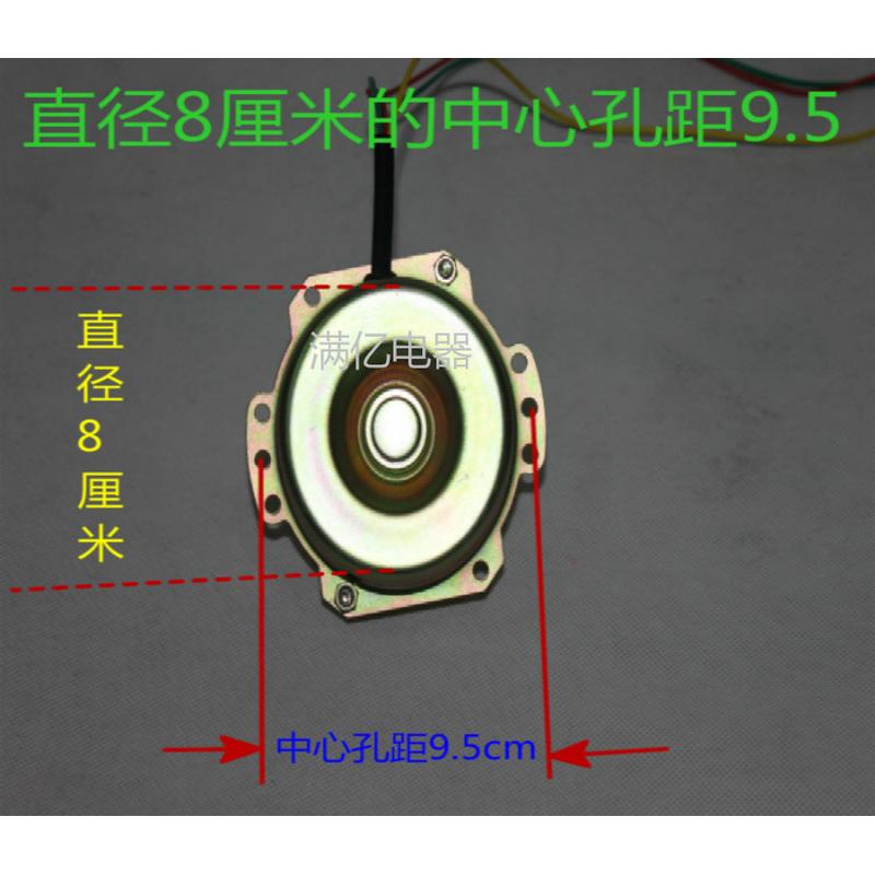 取暖器集成吊顶电风扇电机浴霸电动机全铜线电机换气通用马达无卡