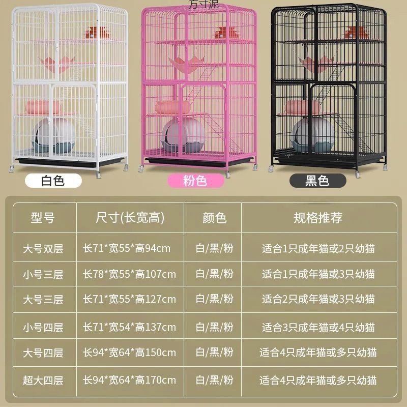 热销猫笼家用猫别墅超大猫舍猫咪笼子室内大号厕所带宠物猫窝房子