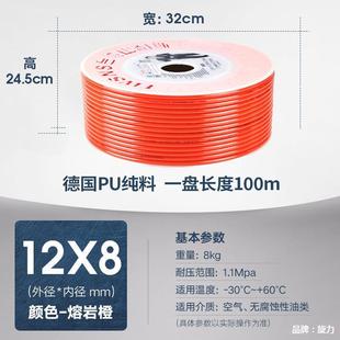 14mm空壓機透明管氣動軟管8x5 熱銷山耐斯氣管PU管8mm6