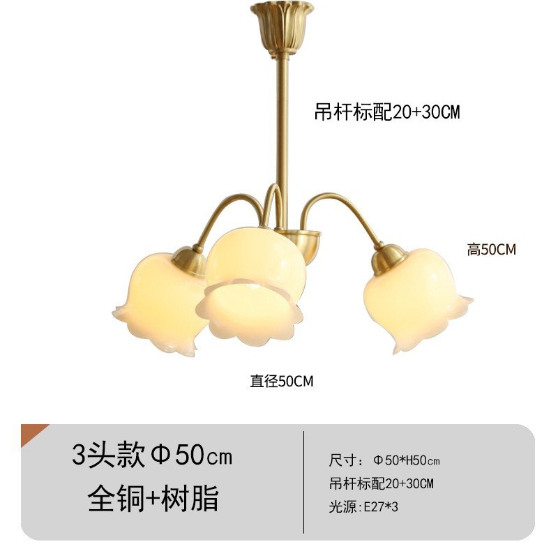 法式铃兰花朵吊灯美式复古餐厅现代简约奶油全铜客厅温馨卧室风灯