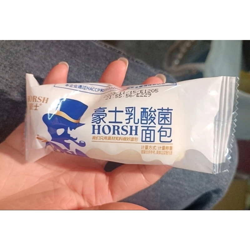 新货豪士乳酸菌面包整箱吐司早餐夜宵下午茶办公追剧唠嗑蛋糕点心