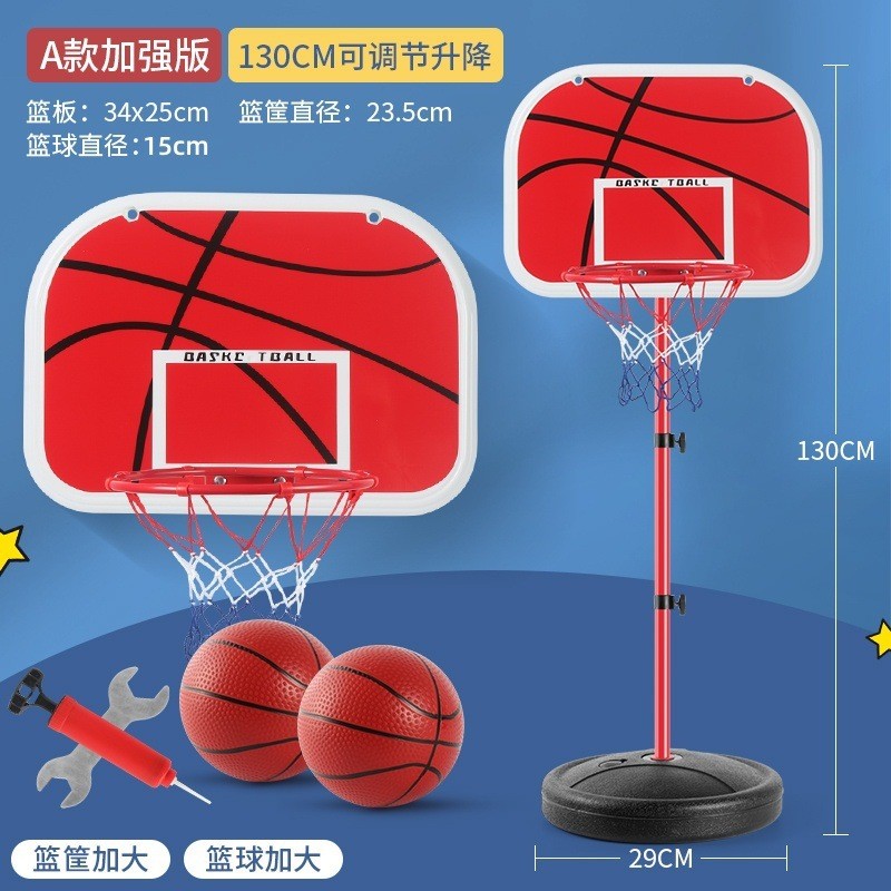 篮球架儿童家用室内可升降移动户外成人标准篮球框青少年球架投篮