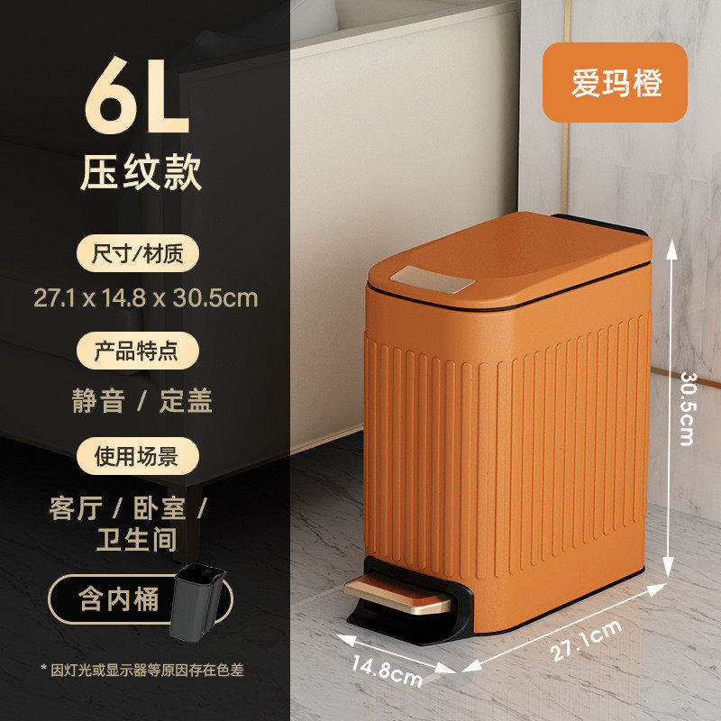 垃圾桶家用2024新款奶油ins简约风高档轻奢大容量高颜值