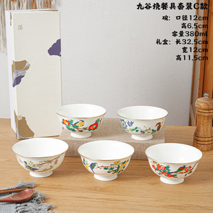 家用绣梅花雀鸟陶瓷鸟碗餐具家用 花鸟樱枝鸟饭碗日式