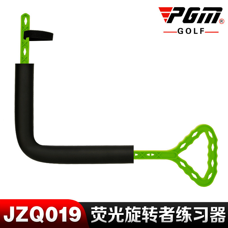 pgm高尔夫旋转挥杆练习器纠正贴腰转腰提高挥速右肘姿势