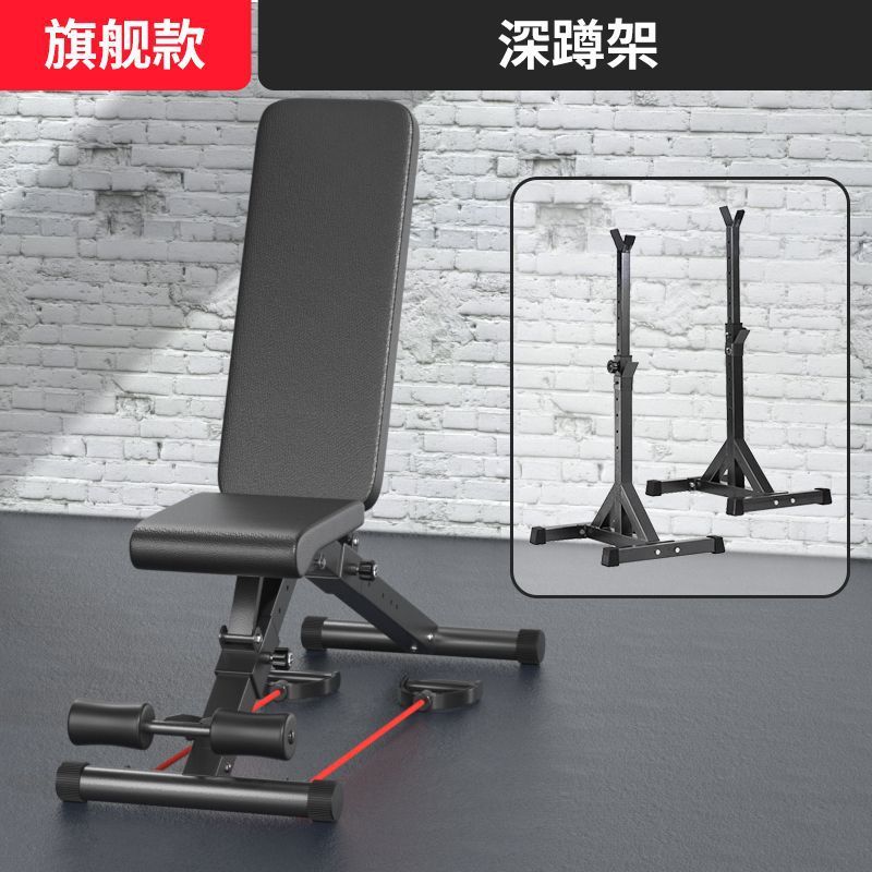 w骆家用折叠调节哑铃凳凳健身椅卧推凳健身器材平仰卧起坐板多功