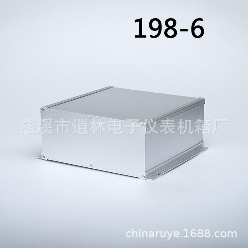 仪器外壳机箱金属仪表壳体铝型材组合机壳198-6型130*290*300