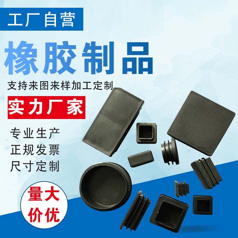 橡胶堵头保护帽橡胶套帽保护帽螺丝保护橡胶套帽橡胶螺纹