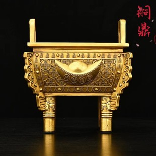 铜香炉四方鼎铜鼎摆件鼎盛千秋铜聚财鼎公司前台办公室装 饰工艺
