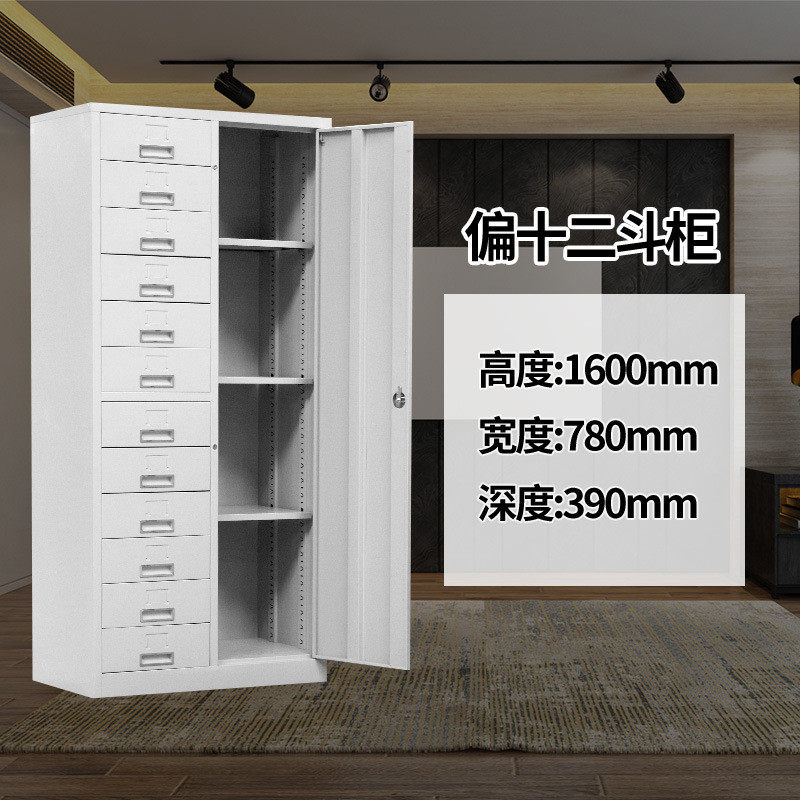 铁皮储物定制文件柜12斗24斗多斗抽屉柜厂家办公单门半截矮柜批发