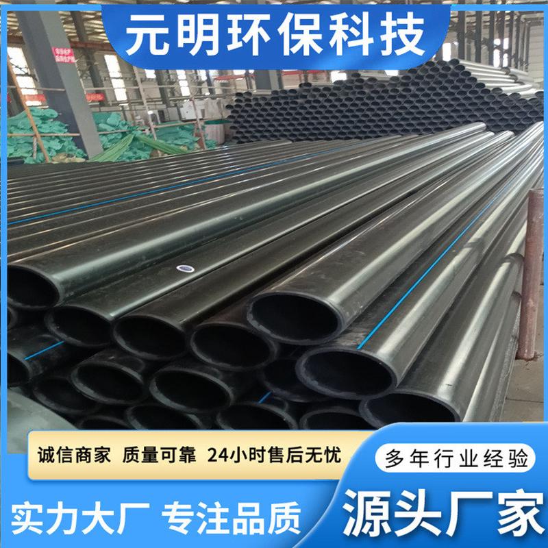 山东骨架钢丝网聚乙烯复合管市政给水排水pe管dn75钢丝网复合管