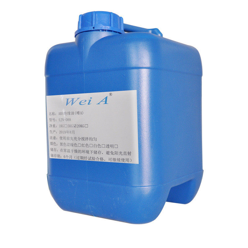 电镀阻镀材耐高温pvc塑胶底绝缘漆绝缘胶耐强酸附着力强快干油漆