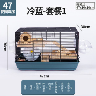 新色47仓鼠笼子双层金丝熊基础笼小窝大码仓鼠笼别墅四季通用
