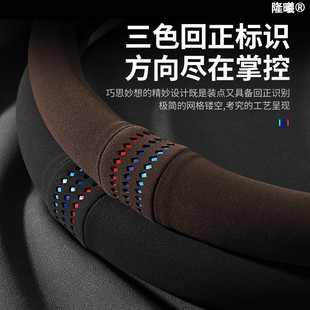適用于比亞迪漢翻毛皮22 通真皮免手縫 真皮四季 25方向盤(pán)套款