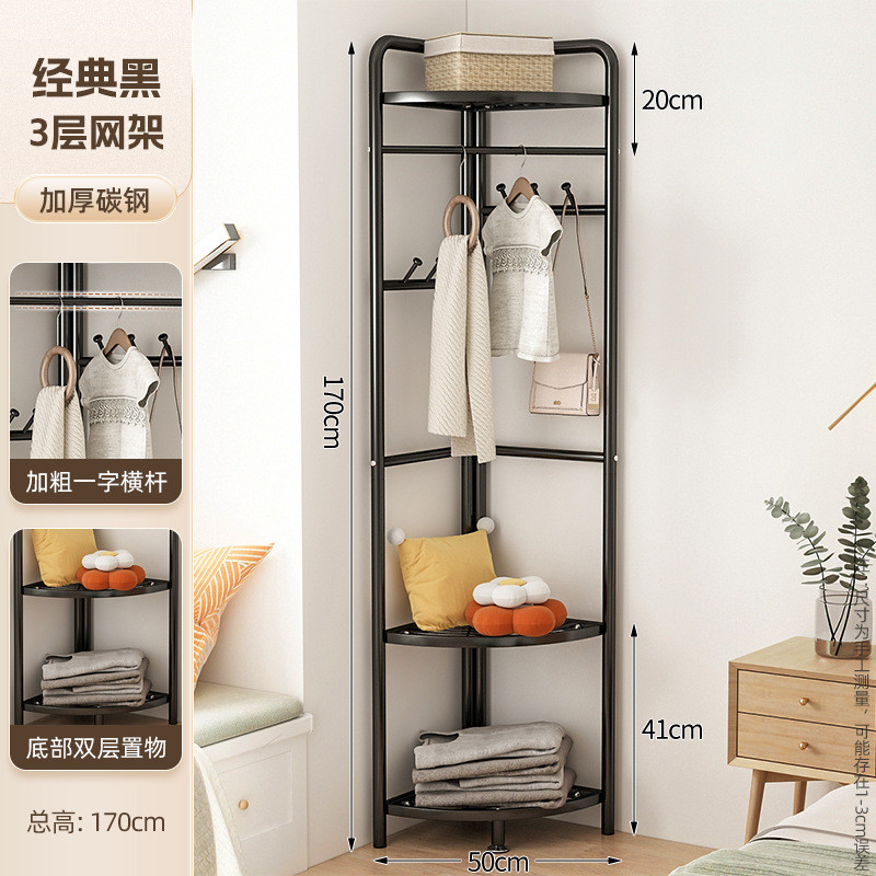 转角衣架落地卧室挂衣架晾衣架家用客厅墙角轻奢多功能简易衣帽架