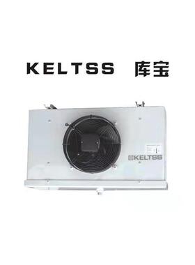 热销库宝冷风机中温kz-1.4/7/12/15/22冷库制冷设备室内吊顶蒸发