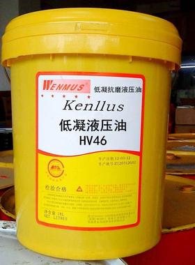 正品香港皇牌水溶性CNC101 102 103切削液  绿色环保切削液