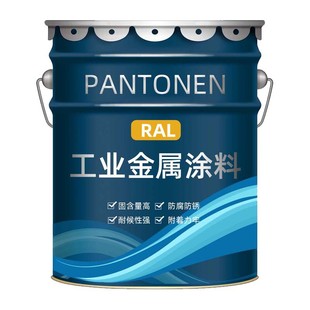 供应油漆机械快干ral6038荧光绿漆汽车丙烯酸荧光漆金属翻新烤漆