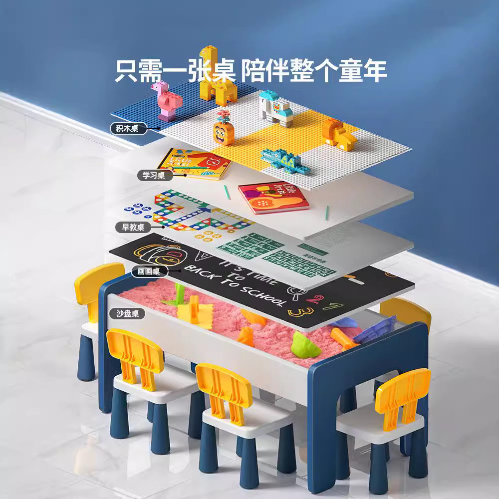 雁晓宝宝大号儿童多功能台木桌积木拼装功能女孩木质益智玩具大颗