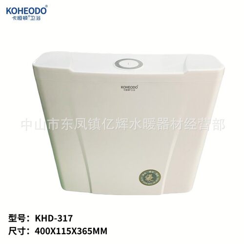 家用挂墙式卫生间分体水箱手蹲坑塑料冲水箱奇礼317厕所按式水箱